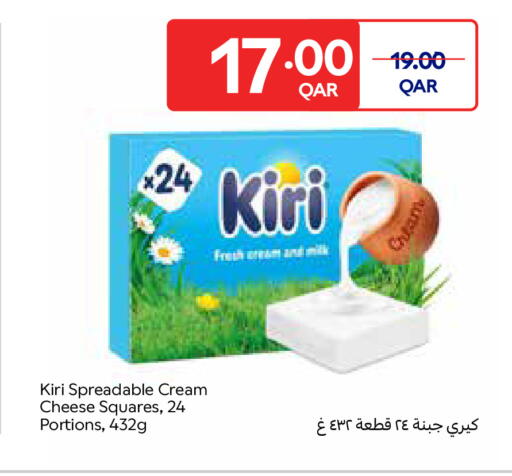 available at Carrefour in Qatar - Umm Salal