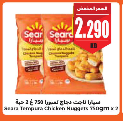 available at City Hypermarket in Kuwait - Kuwait City