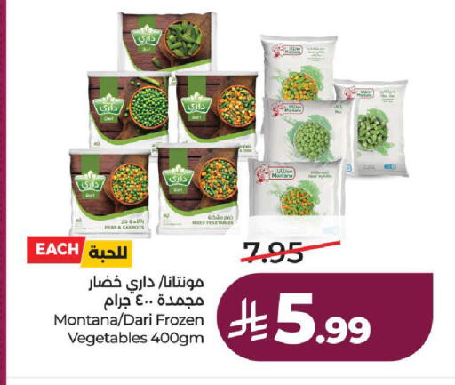 Peas available at لولو هايبرماركت in مملكة العربية السعودية, السعودية, سعودية - ينبع