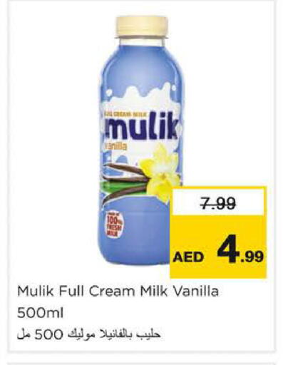 Vanilla available at Nesto Hypermarket in UAE - Dubai