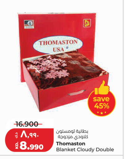 available at لولو هايبر ماركت in الكويت - مدينة الكويت