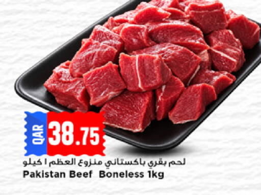 available at مرزا هايبرماركت in قطر - الشمال