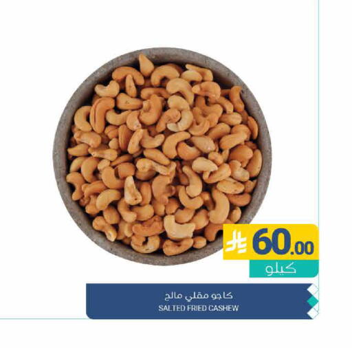 available at اسواق المنتزه in مملكة العربية السعودية, السعودية, سعودية - القطيف‎