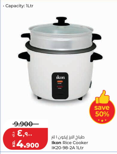 available at Lulu Hypermarket  in Kuwait - Kuwait City