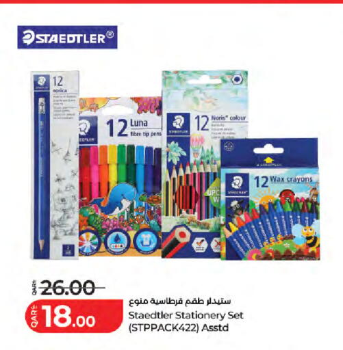 available at LuLu Hypermarket in Qatar - Al Daayen