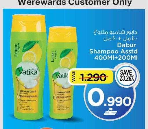 Lemon available at MARK & SAVE in Oman - Muscat
