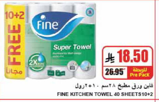 available at A ماركت in مملكة العربية السعودية, السعودية, سعودية - الرياض