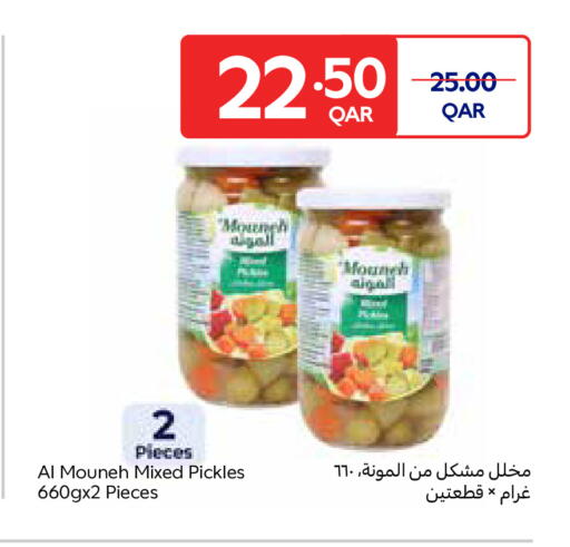 available at Carrefour in Qatar - Umm Salal