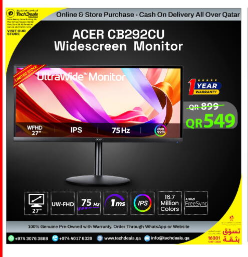 available at تك ديلس ترادينغ in قطر - الخور
