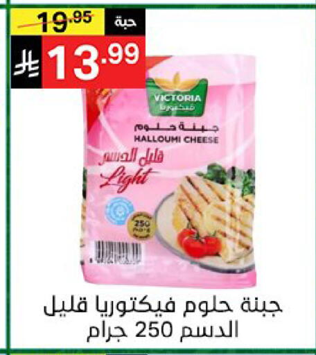 available at سوبرماركت نوري‎ in مملكة العربية السعودية, السعودية, سعودية - جدة