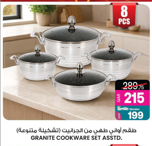 available at Ansar Gallery in Qatar - Al Shamal