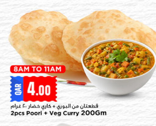 available at Marza Hypermarket in Qatar - Al Khor