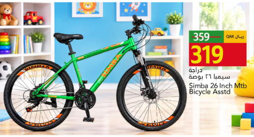 available at جلف فود سنتر in قطر - الشحانية