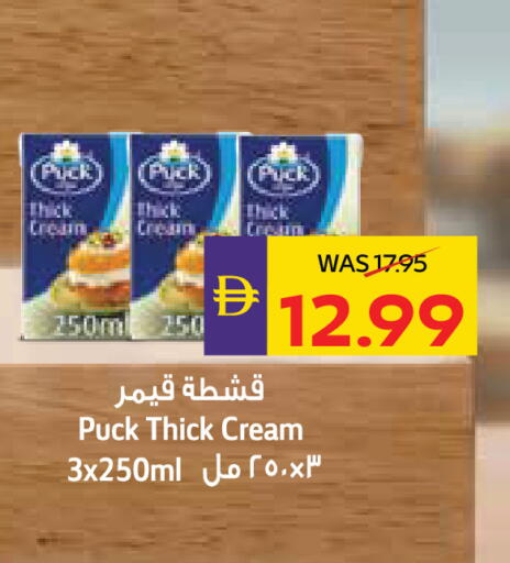 available at أدكووب in الإمارات العربية المتحدة , الامارات - أبو ظبي