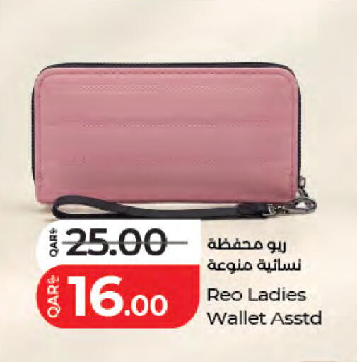 available at لولو هايبرماركت in قطر - الخور