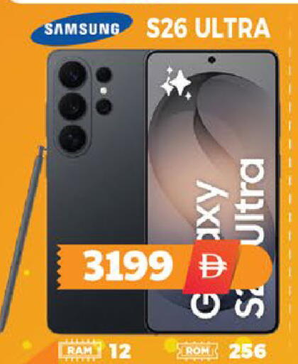 available at EXPRESS AL MADEENA HYPERMARKET LLC in UAE - Abu Dhabi