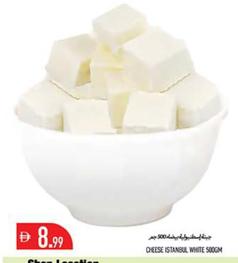 available at Rawabi Market Ajman in UAE - Sharjah / Ajman