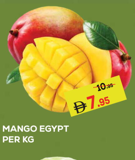 Mango from Egypt available at Kerala Hypermarket in UAE - Ras al Khaimah