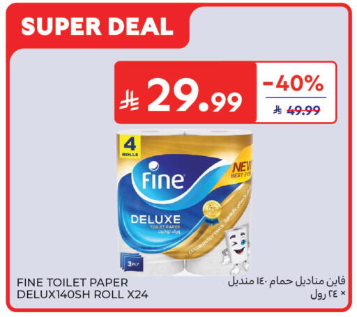 available at Carrefour in KSA, Saudi Arabia, Saudi - Medina