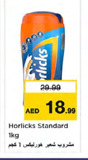 available at Nesto Hypermarket in UAE - Dubai