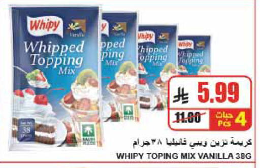 Vanilla available at A Market in KSA, Saudi Arabia, Saudi - Riyadh