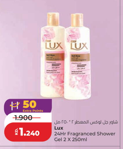 available at Lulu Hypermarket  in Kuwait - Kuwait City