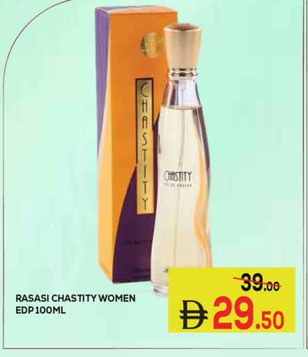 available at Kerala Hypermarket in UAE - Ras al Khaimah