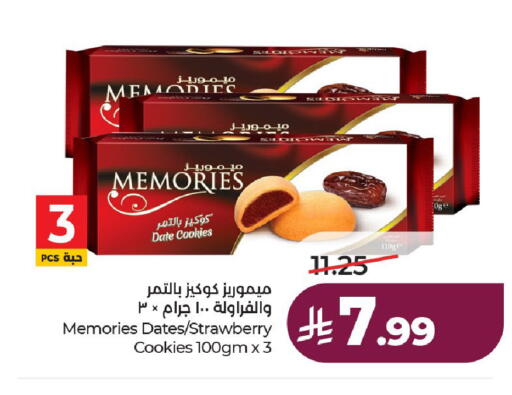 Date Strawberry available at لولو هايبرماركت in مملكة العربية السعودية, السعودية, سعودية - حائل‎