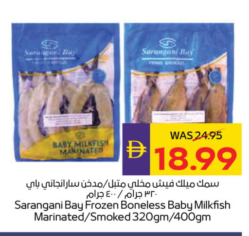 available at أدكووب in الإمارات العربية المتحدة , الامارات - أبو ظبي