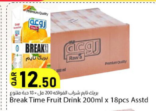 available at دانا ماركت in قطر - الشحانية