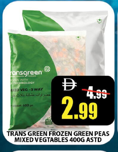 Peas available at ليبتس هايبرماركت in الإمارات العربية المتحدة , الامارات - رَأْس ٱلْخَيْمَة