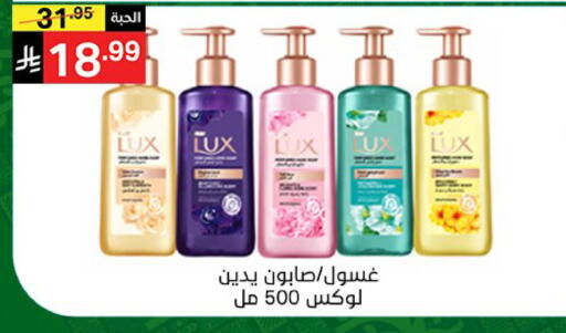 available at سوبرماركت نوري‎ in مملكة العربية السعودية, السعودية, سعودية - جدة