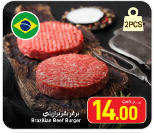 available at SPAR in Qatar - Al Wakra