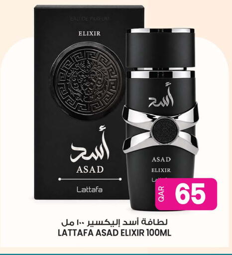 available at أنصار جاليري in قطر - الوكرة