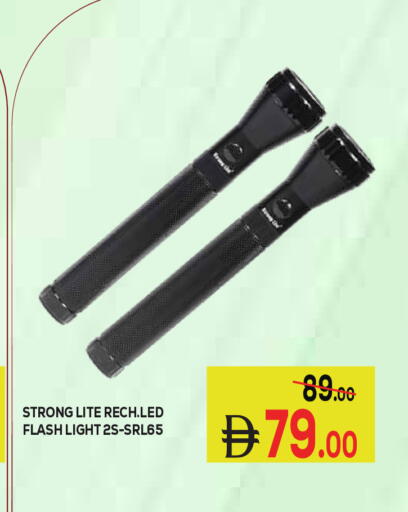 available at Kerala Hypermarket in UAE - Ras al Khaimah