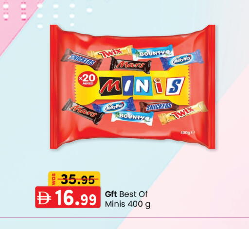 available at صفا اكسبريس سوبرماركت in الإمارات العربية المتحدة , الامارات - ٱلْعَيْن‎
