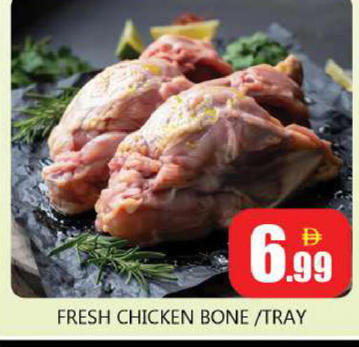 available at Souk Al Mubarak Hypermarket in UAE - Sharjah / Ajman