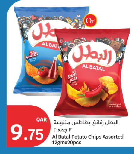 Chilli Potato available at City Hypermarket in Qatar - Al Rayyan