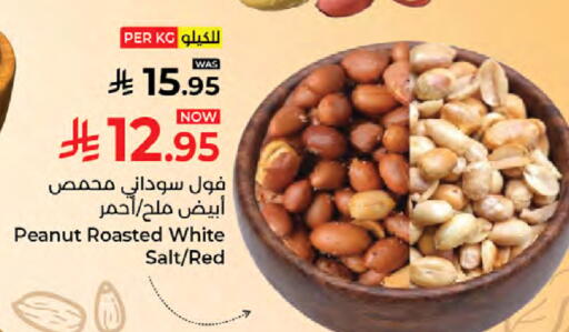 available at كبايان هايبرماركت in مملكة العربية السعودية, السعودية, سعودية - جدة