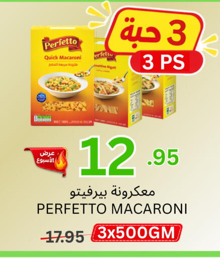 available at اسواق البسمة الخالدة in مملكة العربية السعودية, السعودية, سعودية - خميس مشيط