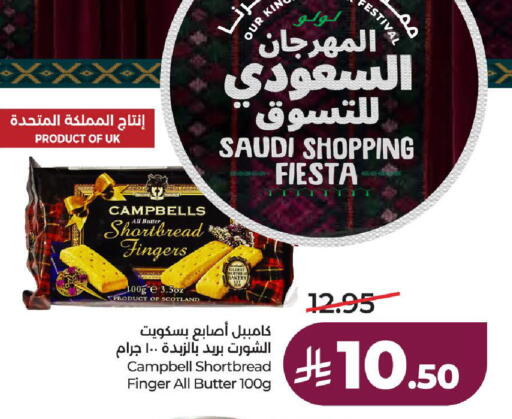 available at لولو هايبرماركت in مملكة العربية السعودية, السعودية, سعودية - ينبع