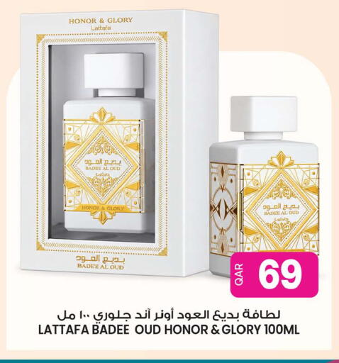 available at أنصار جاليري in قطر - الوكرة