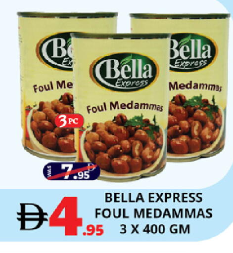 available at EXPRESS AL MADEENA HYPERMARKET LLC in UAE - Abu Dhabi