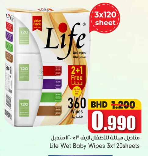 available at Bahrain Pride in Bahrain