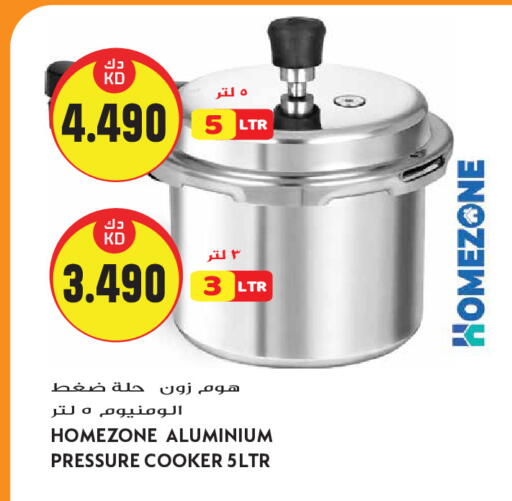 available at Grand Hyper in Kuwait - Kuwait City