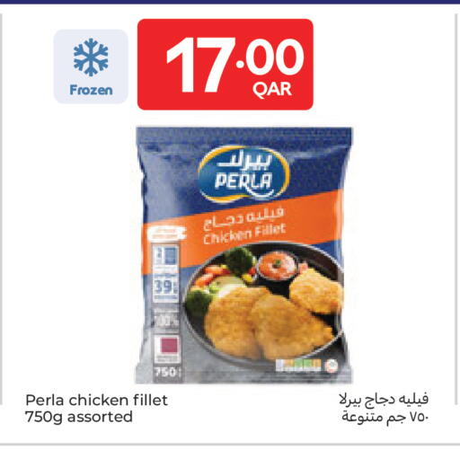 available at كارفور in قطر - الوكرة
