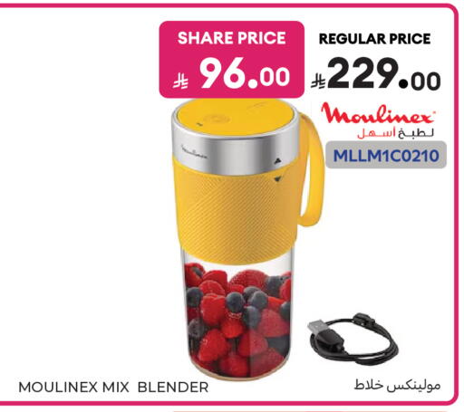 available at Carrefour in KSA, Saudi Arabia, Saudi - Medina