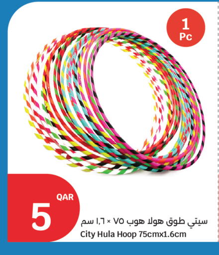 available at سيتي هايبرماركت in قطر - الشحانية