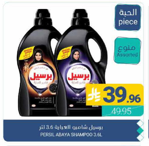 available at اسواق المنتزه in مملكة العربية السعودية, السعودية, سعودية - القطيف‎