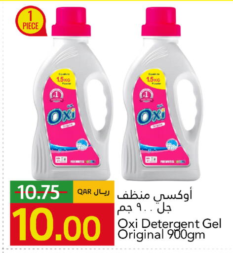available at Gulf Food Center in Qatar - Doha